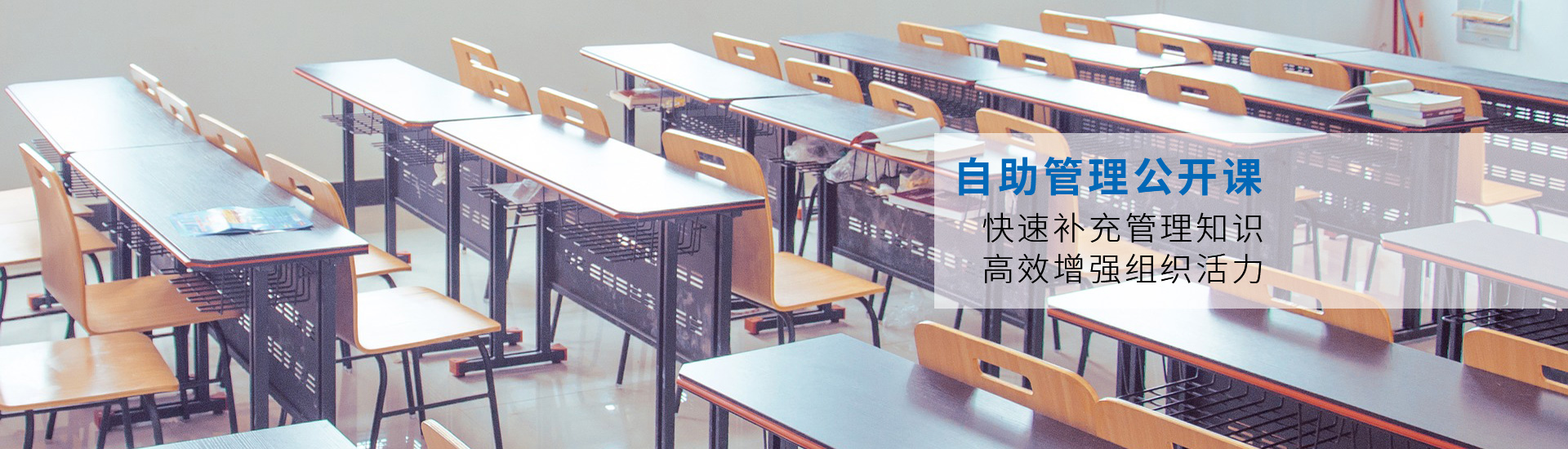 大企管理
