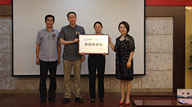 企業賦能中心