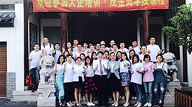 企業賦能中心