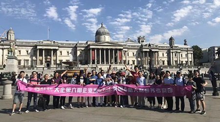 熱烈祝賀大企第六期企業家探夢之旅考察團圓滿歸來