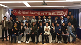 企業賦能中心