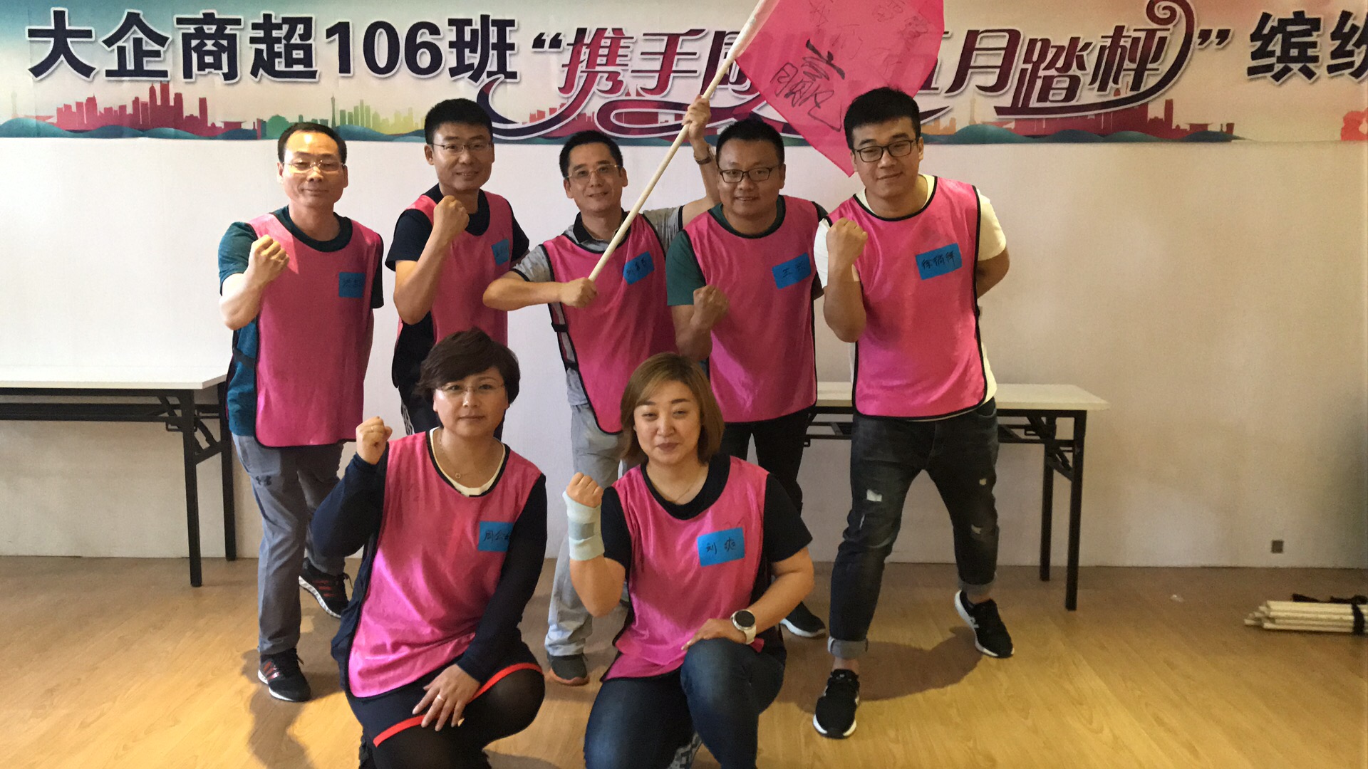 大企培訓(xùn)客戶：沈陽泰科流體控制有限公司