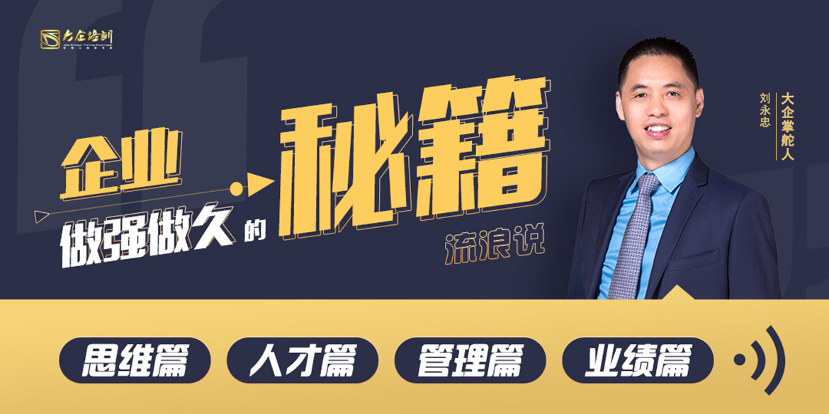 一切皆變，2020年組織如何重生？.jpg