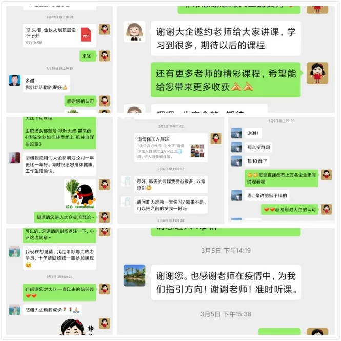 堅守信念，為愛發聲！2.jpg
