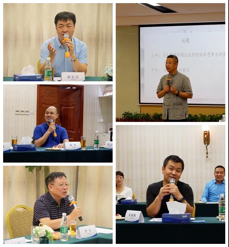 后疫情時(shí)期企業(yè)如何從“活下來(lái)”到“活得好”？3.jpg