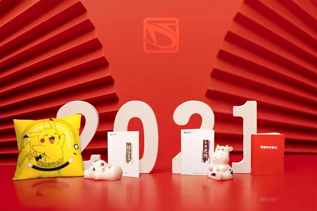你是否還在用員工的心態做管理11.jpg