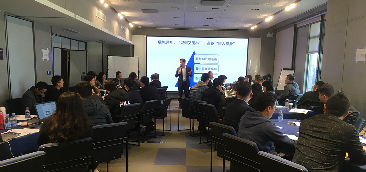 企業管理者培訓：為什么企業發展須留核心人才？1.jpg