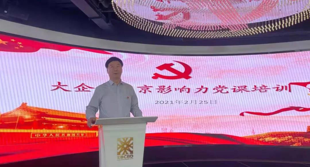 以黨建引領發展，為企業賦能增效4.jpg