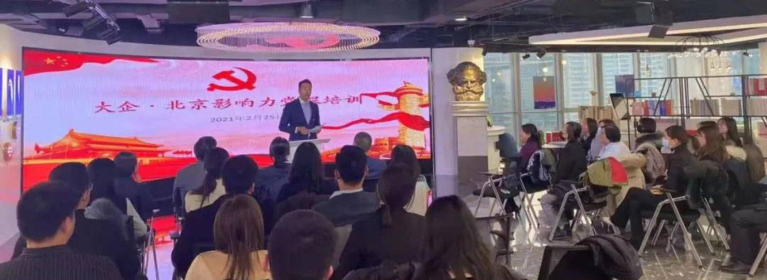 以黨建引領發展，為企業賦能增效6.jpg