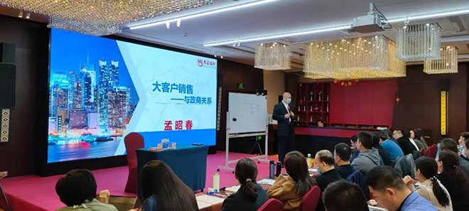 十四五規(guī)劃全面實(shí)施，開啟教育新征程2.jpg