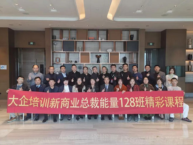 十四五規(guī)劃全面實(shí)施，開啟教育新征程12.jpg