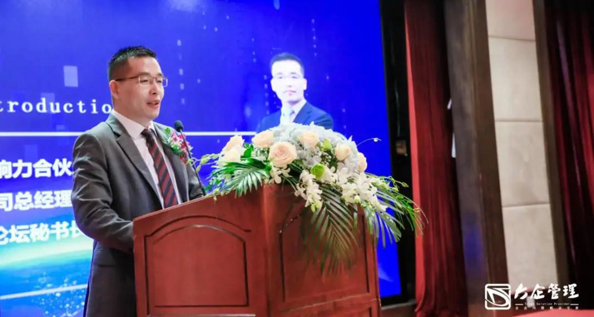 大企第五屆中國民營企業發展論壇圓滿舉辦1.jpg