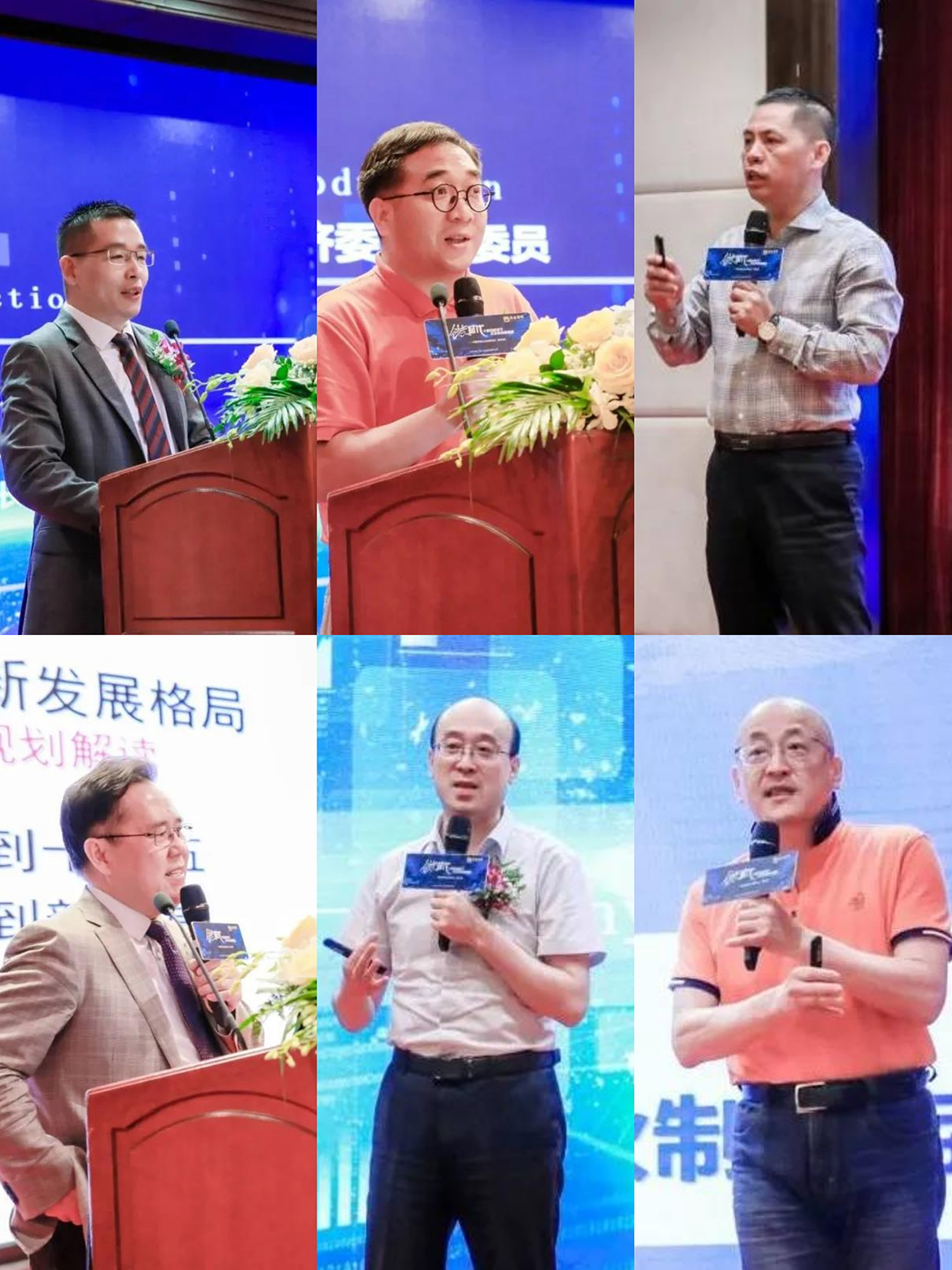 大企第五屆中國民營企業發展論壇圓滿舉辦 (2).jpg