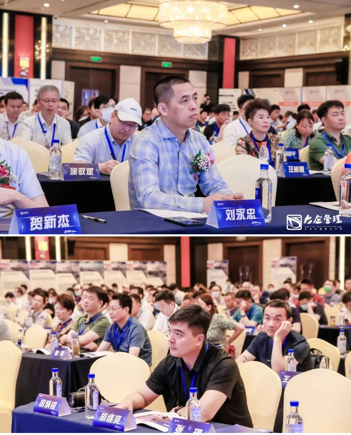 大企第五屆中國民營企業發展論壇圓滿舉辦 (3)1.jpg