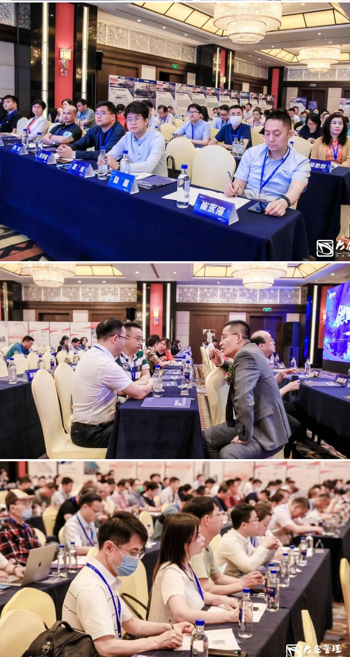 大企第五屆中國民營企業發展論壇圓滿舉辦 (3)2.jpg