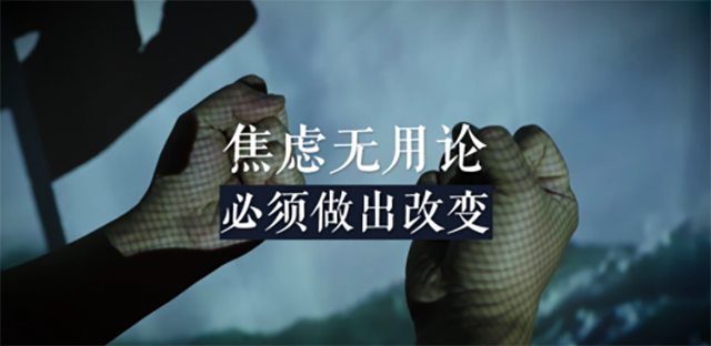 “順勢而為”-疫情當下的抉擇 (6).png