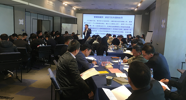 管理層需要提高的管理技能有哪些？.jpg